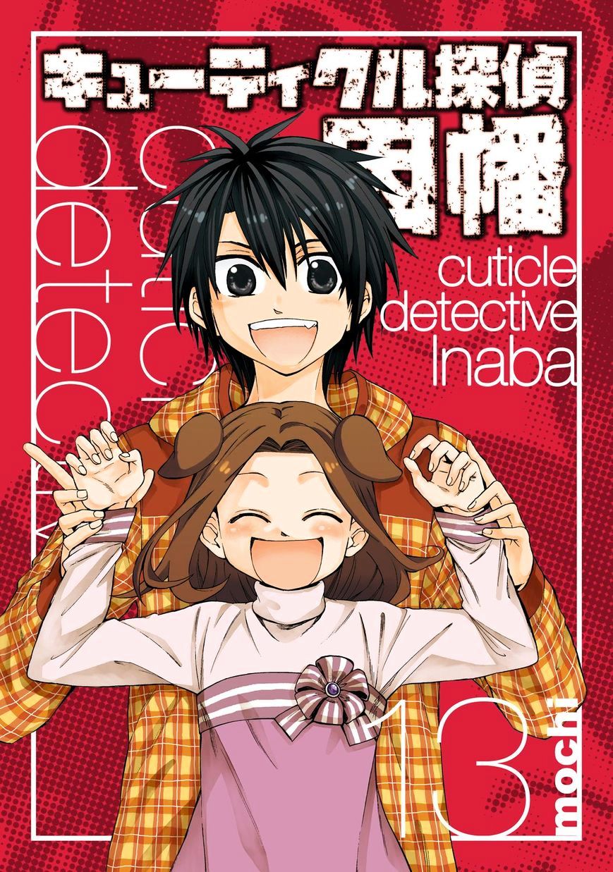 Cuticle Tantei Inaba - Vol.1 Chapter 72