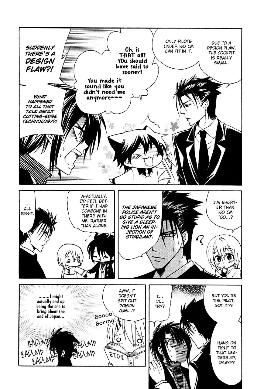 Cuticle Tantei Inaba - Vol.1 Chapter 5 : The Case Of The Pillage Of The Head Of The Chinese Zodiac