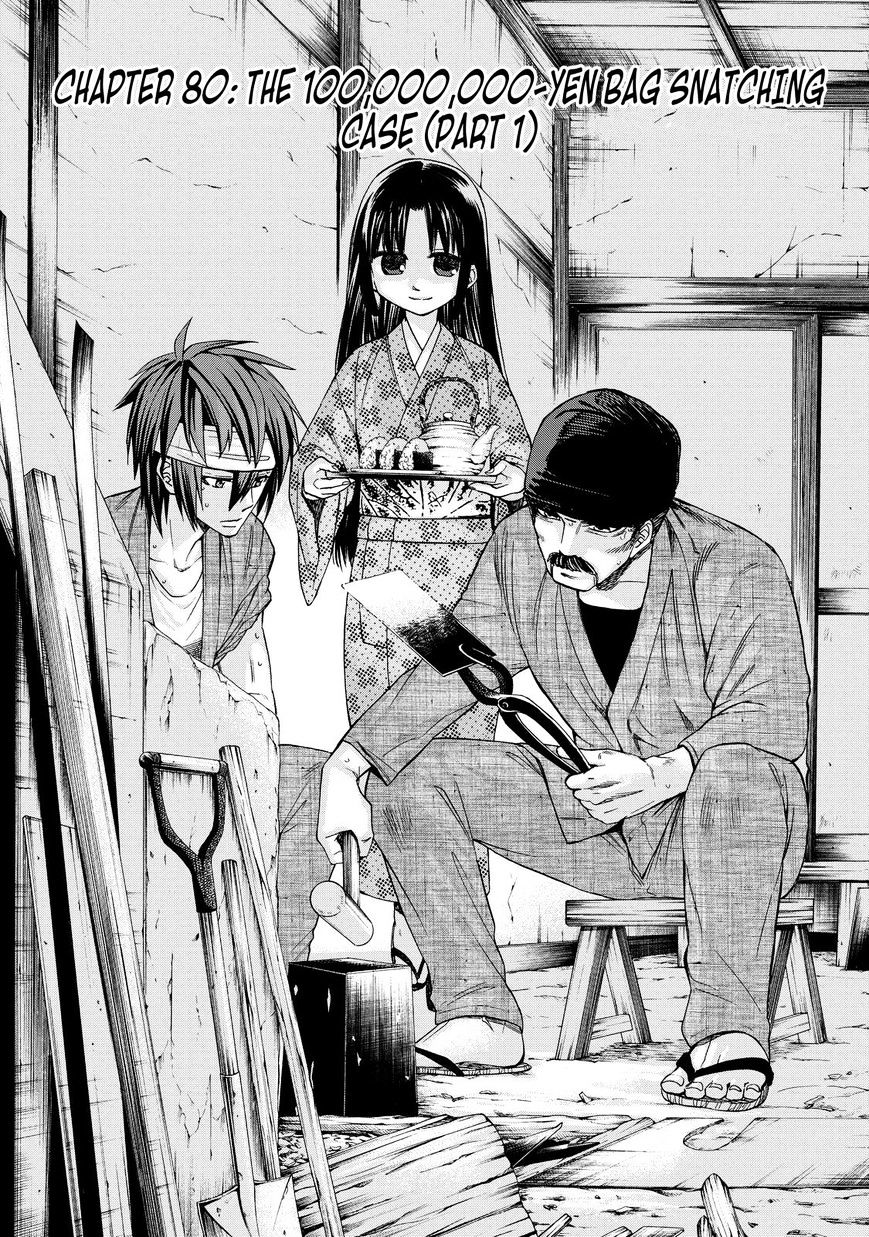 Cuticle Tantei Inaba - Vol.1 Chapter 80