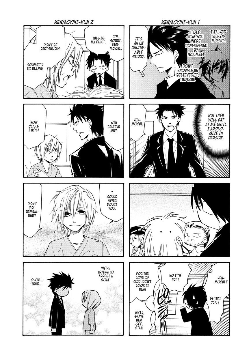 Cuticle Tantei Inaba - Vol.1 Chapter 26.5