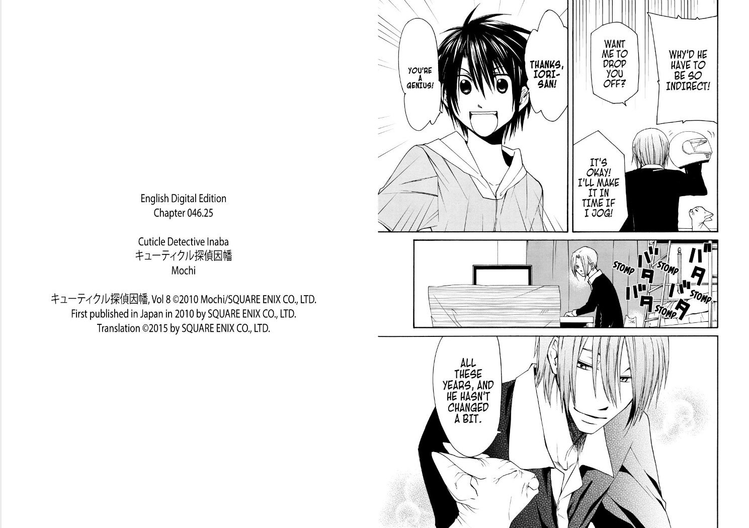 Cuticle Tantei Inaba - Vol.1 Chapter 46.1