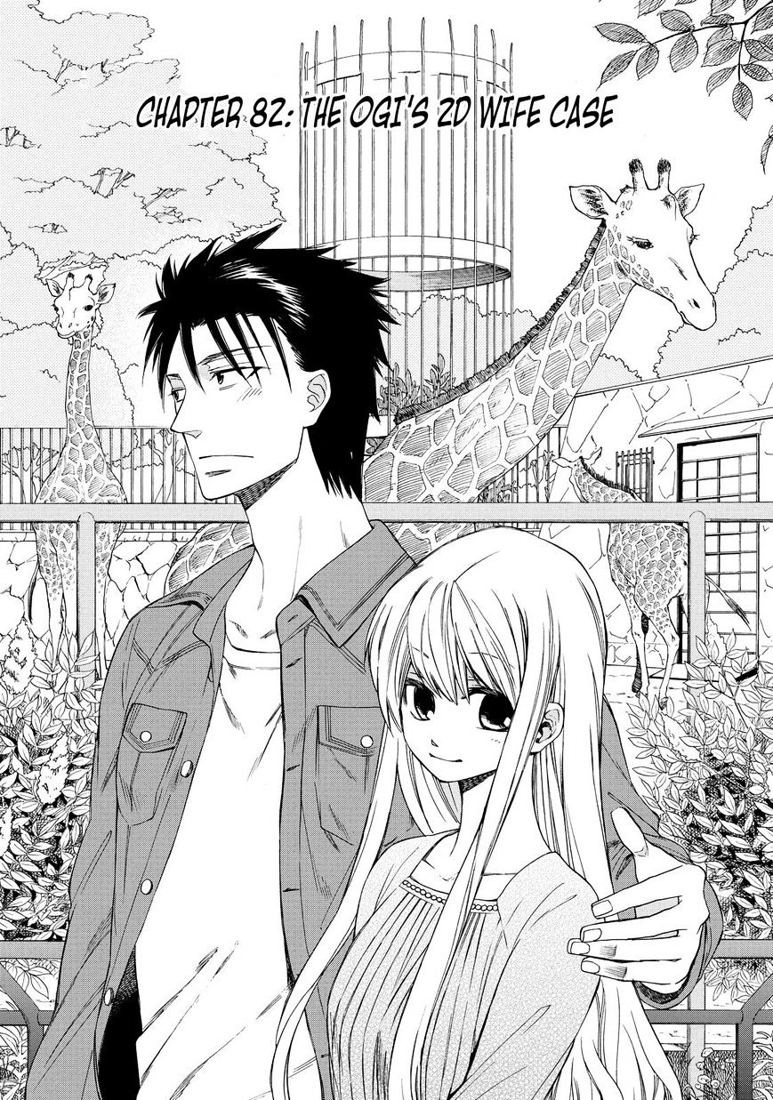 Cuticle Tantei Inaba - Vol.1 Chapter 82