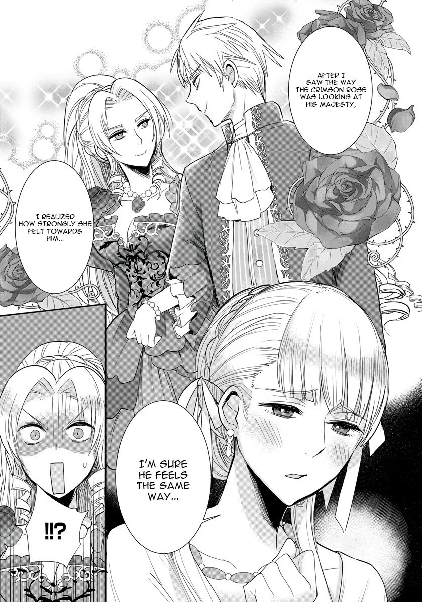 The Inner Palace Tale Of A Villainess Noble Girl - Chapter 5