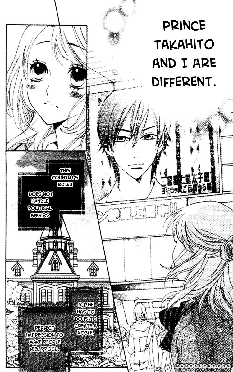 Ouji Ka Prince - Chapter 1