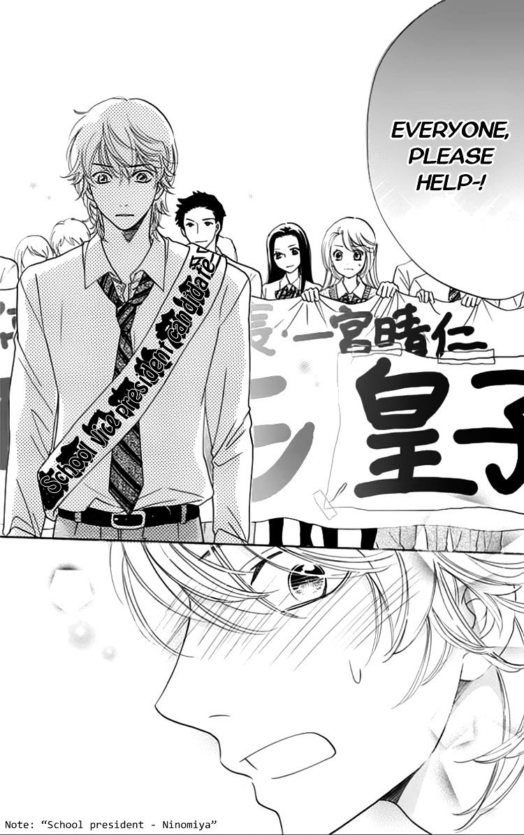 Ouji Ka Prince - Chapter 23