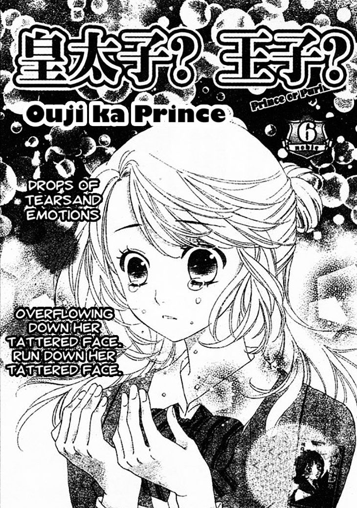 Ouji Ka Prince - Chapter 6