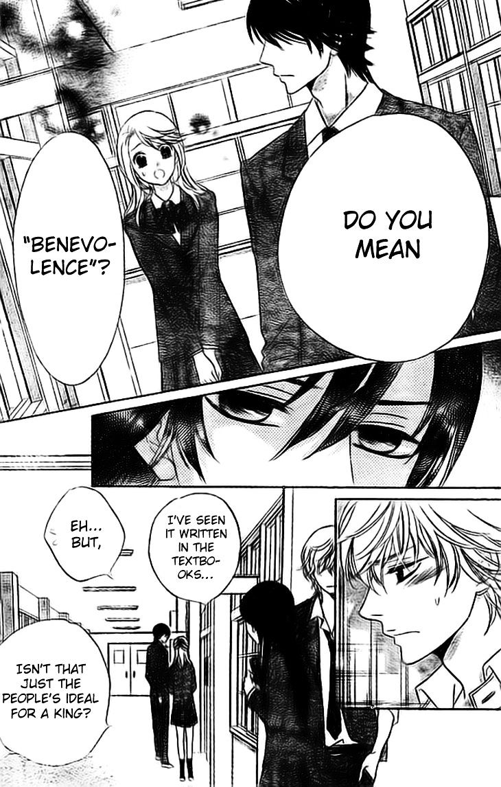 Ouji Ka Prince - Chapter 5