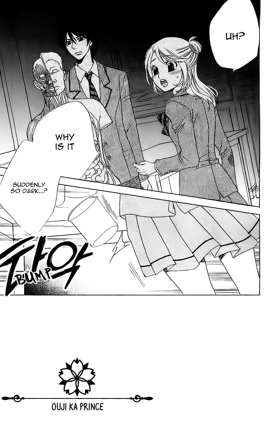 Ouji Ka Prince - Chapter 7