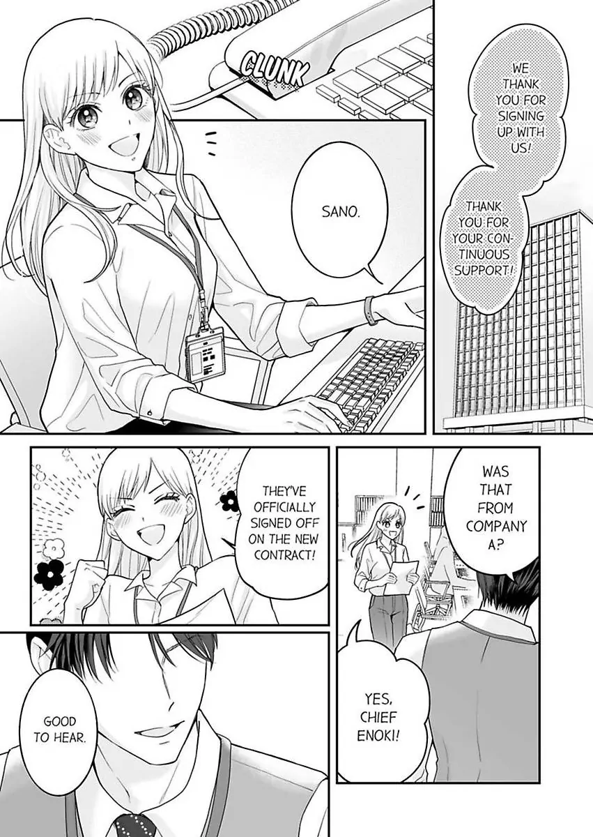 Enoki Buchou wa Watashi ni Shika Tatanai - ED Joushi no Zetsurin na Aishikata - Chapter 1