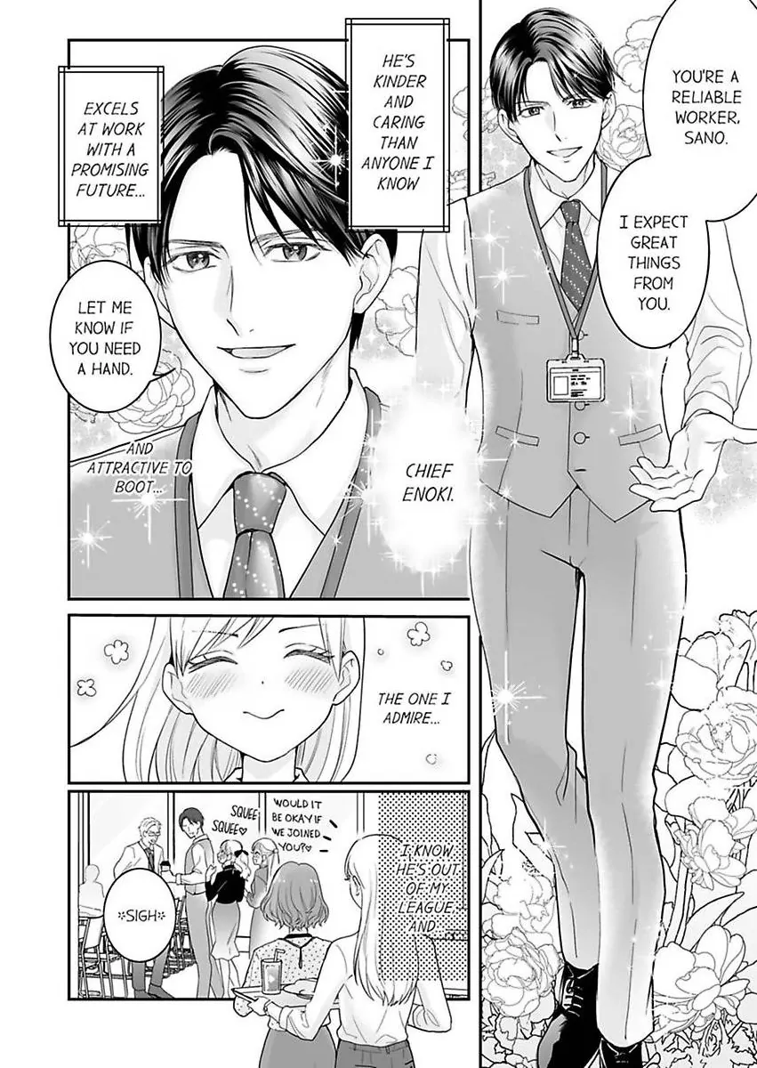 Enoki Buchou wa Watashi ni Shika Tatanai - ED Joushi no Zetsurin na Aishikata - Chapter 1