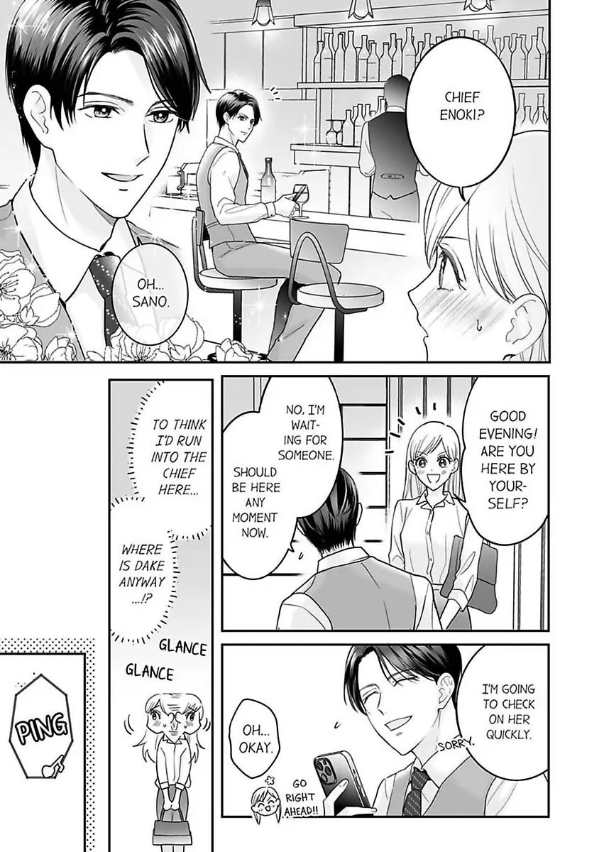 Enoki Buchou wa Watashi ni Shika Tatanai - ED Joushi no Zetsurin na Aishikata - Chapter 1