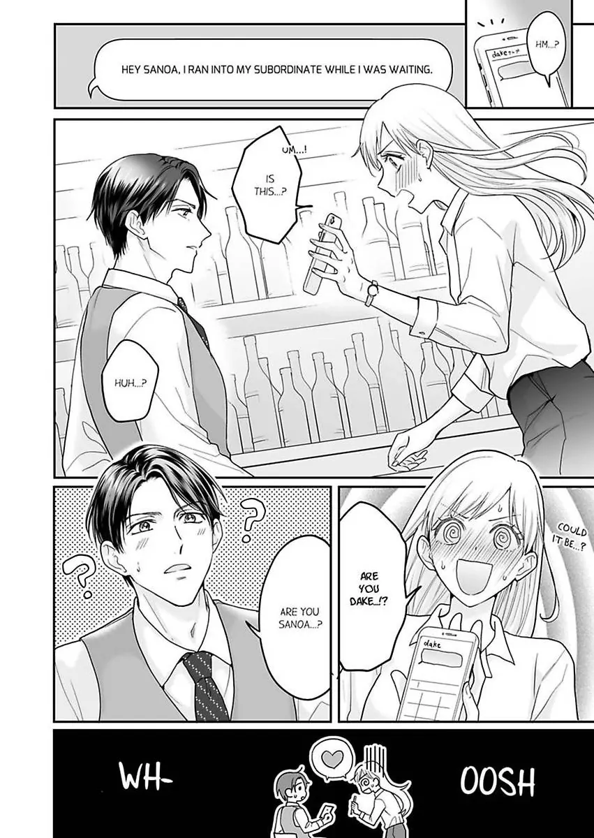 Enoki Buchou wa Watashi ni Shika Tatanai - ED Joushi no Zetsurin na Aishikata - Chapter 1