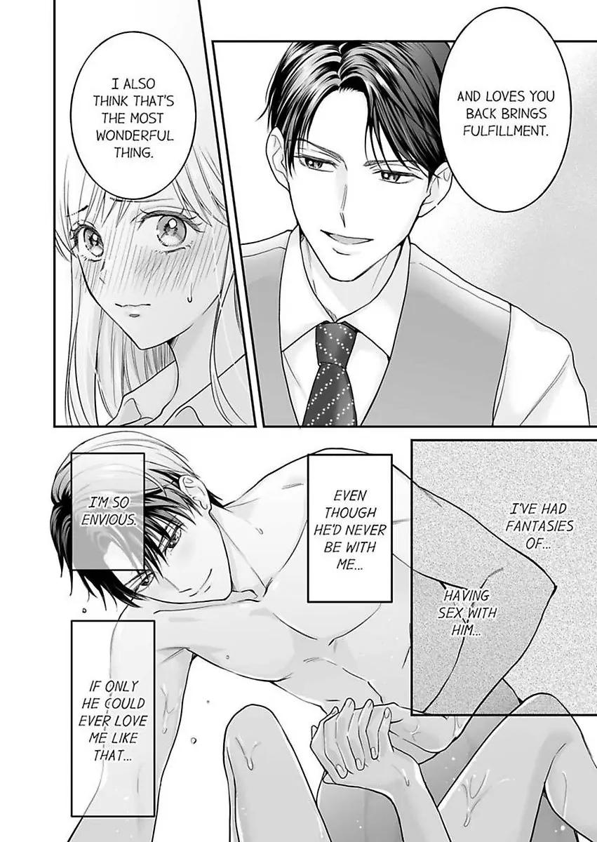 Enoki Buchou wa Watashi ni Shika Tatanai - ED Joushi no Zetsurin na Aishikata - Chapter 1