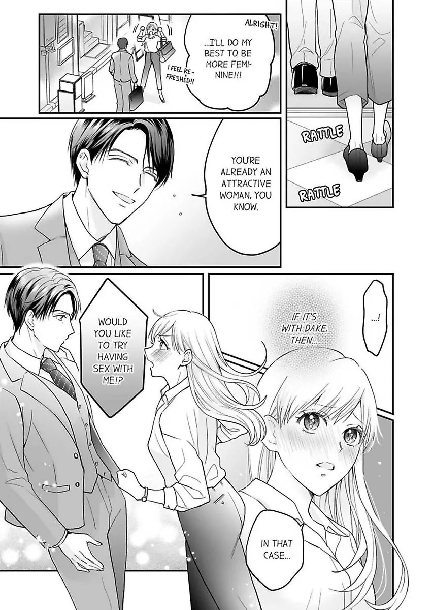 Enoki Buchou wa Watashi ni Shika Tatanai - ED Joushi no Zetsurin na Aishikata - Chapter 1