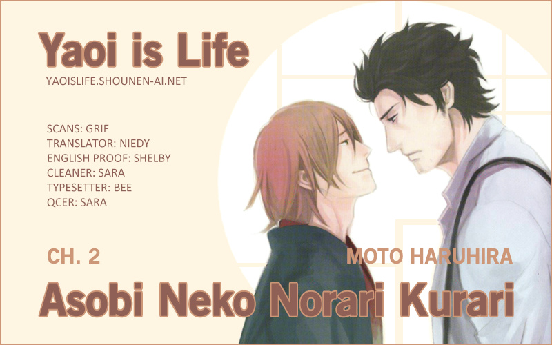 Asobi Neko Norari Kurari - Vol.1 Chapter 2