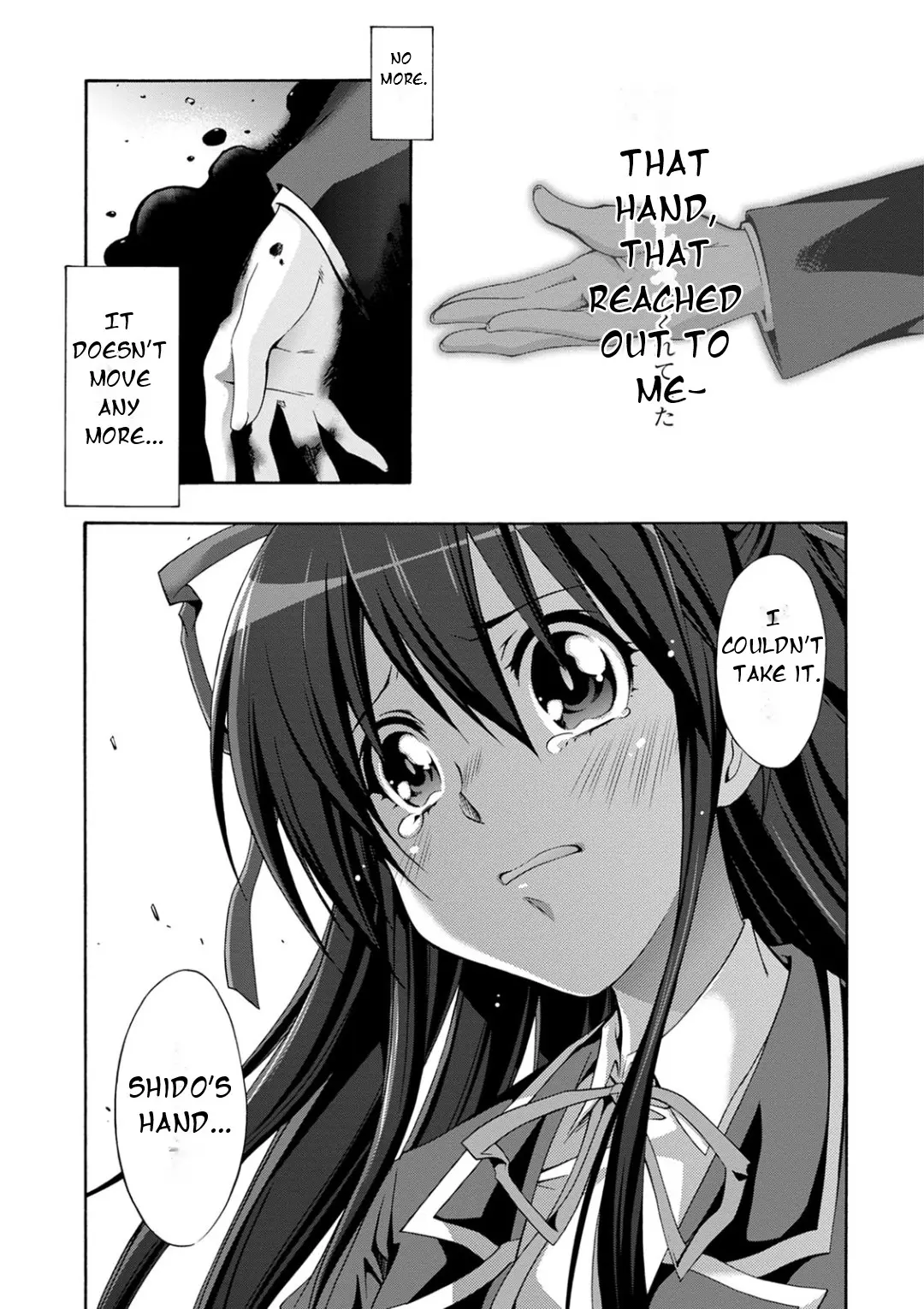 Date A Live - Dead End Tohka - Vol.3 Chapter 8: A Brutal Death