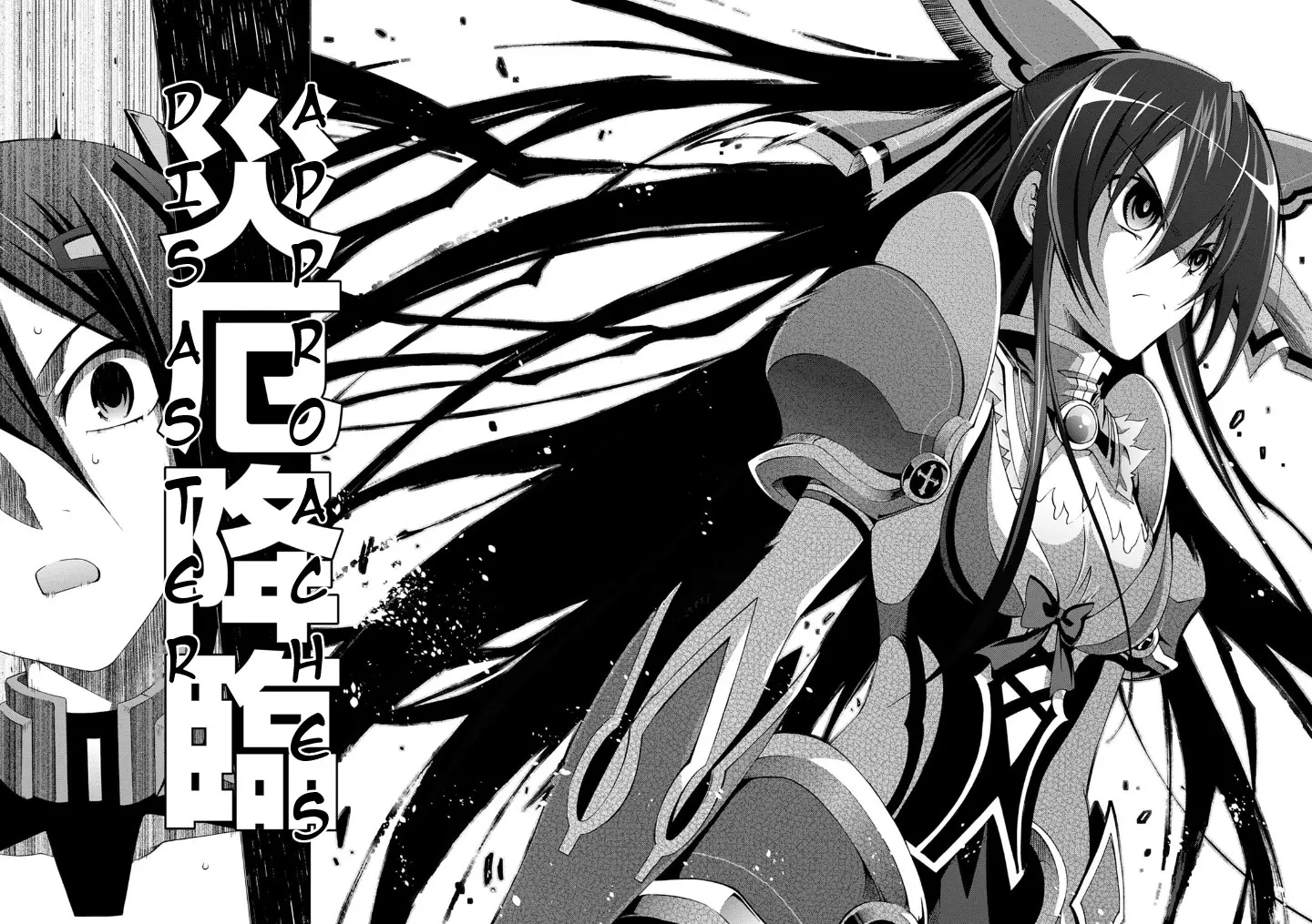 Date A Live - Dead End Tohka - Vol.3 Chapter 8: A Brutal Death