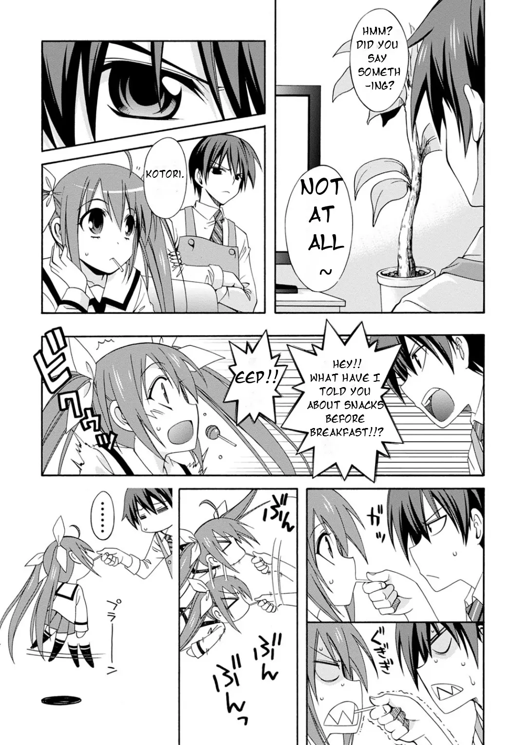 Date A Live - Dead End Tohka - Vol.1 Chapter 1: The Girl With No Name