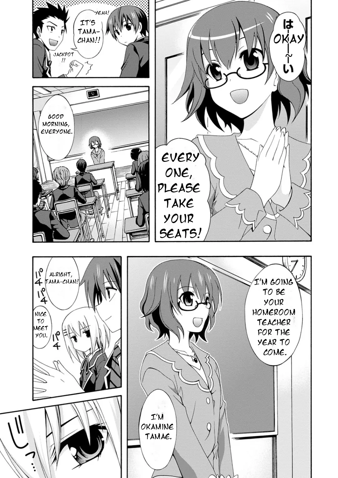 Date A Live - Dead End Tohka - Vol.1 Chapter 1: The Girl With No Name