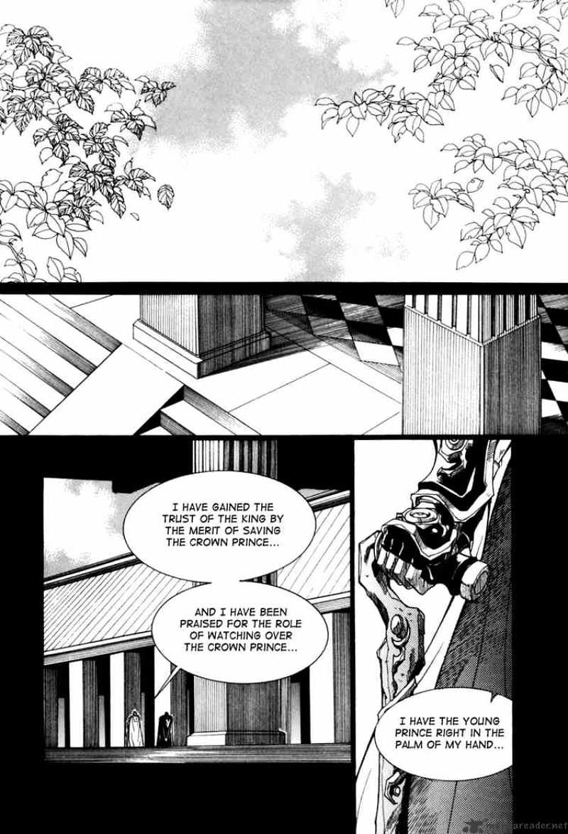 Id - Chapter 57