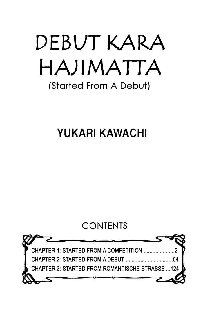 Debut Kara Hajimatta - Vol.1 Chapter 1.1 : Started From A Competition