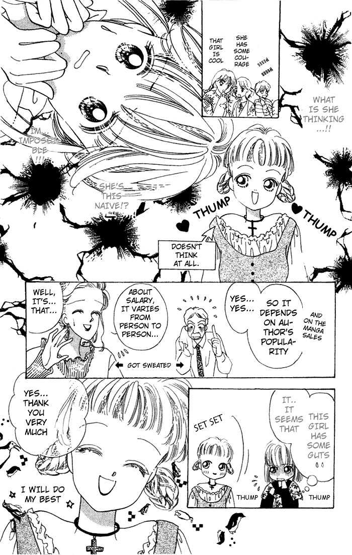 Debut Kara Hajimatta - Vol.1 Chapter 1.1 : Started From A Competition