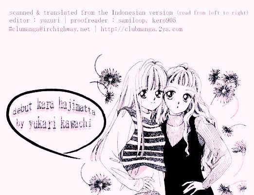 Debut Kara Hajimatta - Vol.1 Chapter 1.1 : Started From A Competition