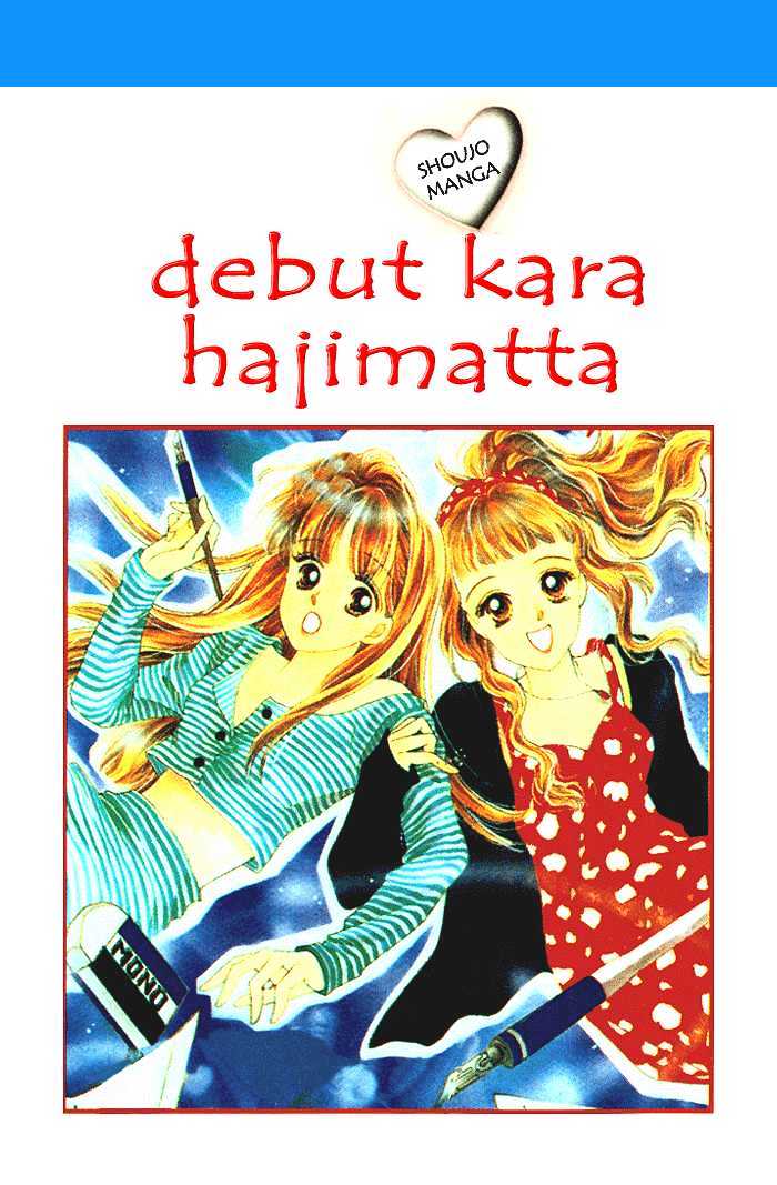 Debut Kara Hajimatta - Vol.1 Chapter 1.1 : Started From A Competition