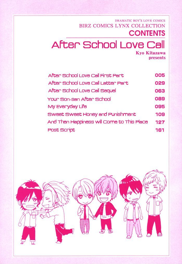 Houkago No Love Call - Vol.1 Chapter 1 : After School Love Call ~ First Part