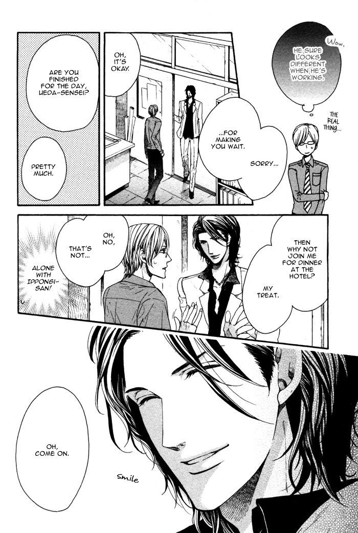 Houkago No Love Call - Vol.1 Chapter 1 : After School Love Call ~ First Part