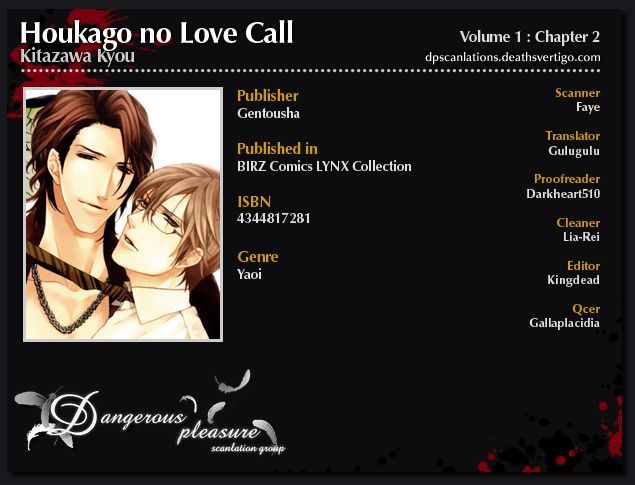 Houkago No Love Call - Vol.1 Chapter 2 : After School Love Call ~ Second Part