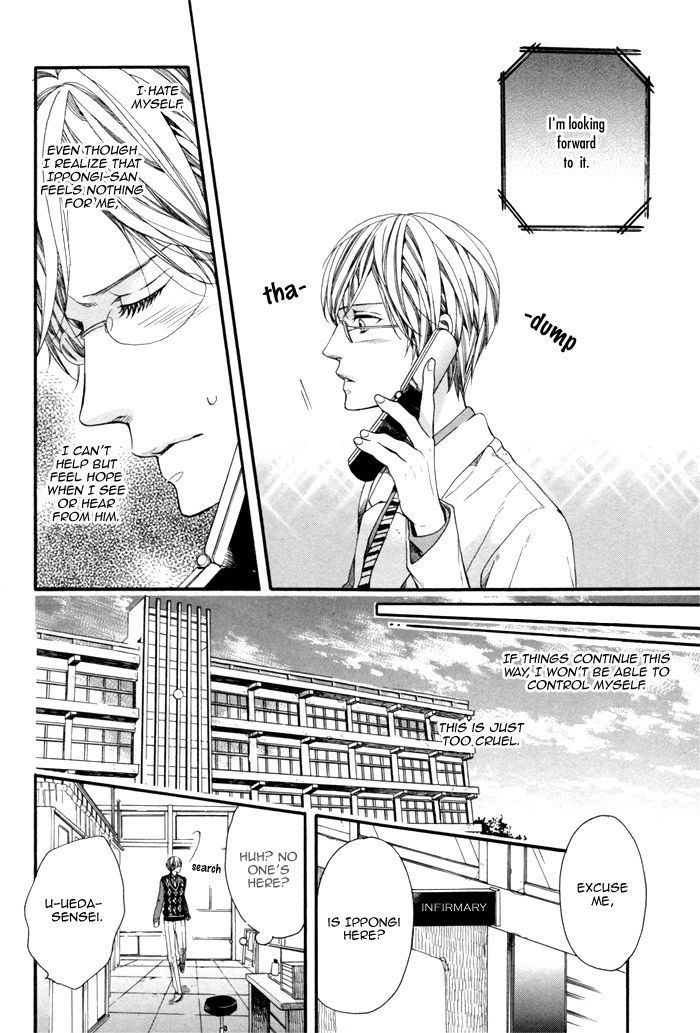 Houkago No Love Call - Vol.1 Chapter 2 : After School Love Call ~ Second Part