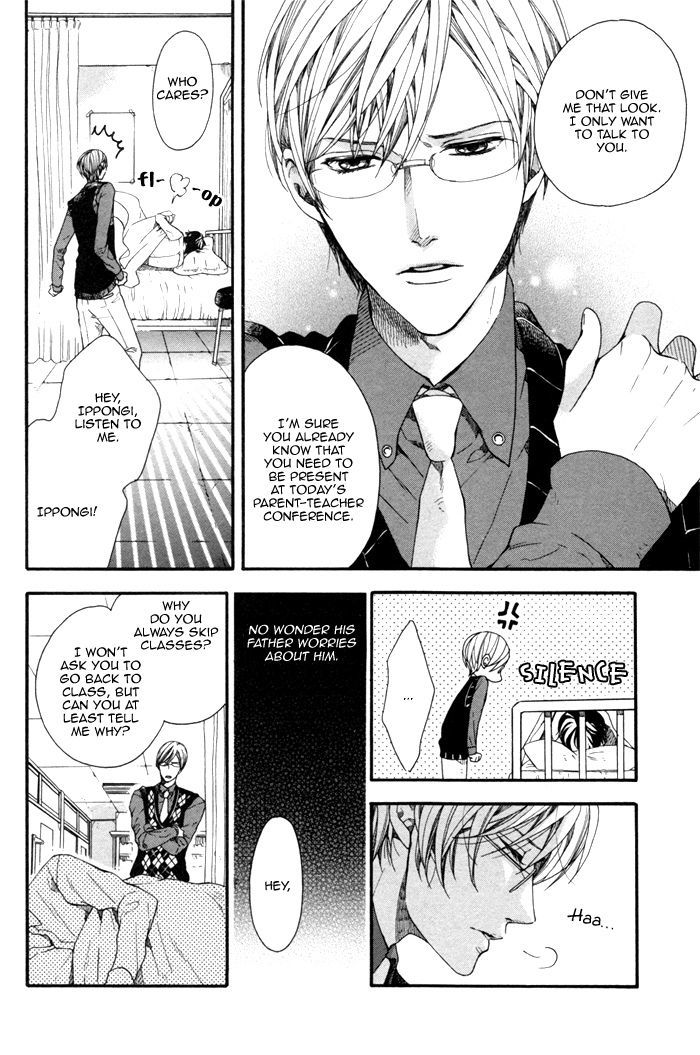 Houkago No Love Call - Vol.1 Chapter 2 : After School Love Call ~ Second Part