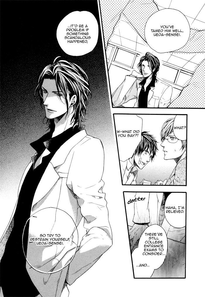 Houkago No Love Call - Vol.1 Chapter 2 : After School Love Call ~ Second Part