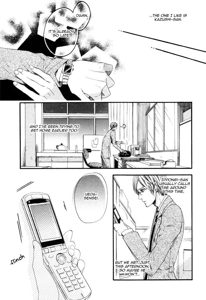 Houkago No Love Call - Vol.1 Chapter 2 : After School Love Call ~ Second Part