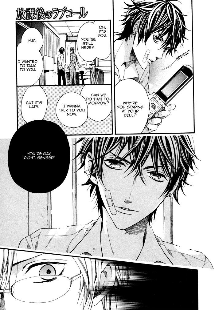 Houkago No Love Call - Vol.1 Chapter 2 : After School Love Call ~ Second Part