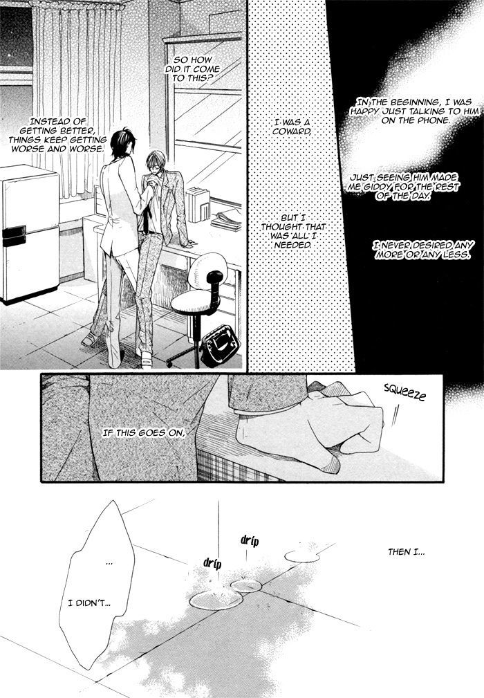 Houkago No Love Call - Vol.1 Chapter 2 : After School Love Call ~ Second Part