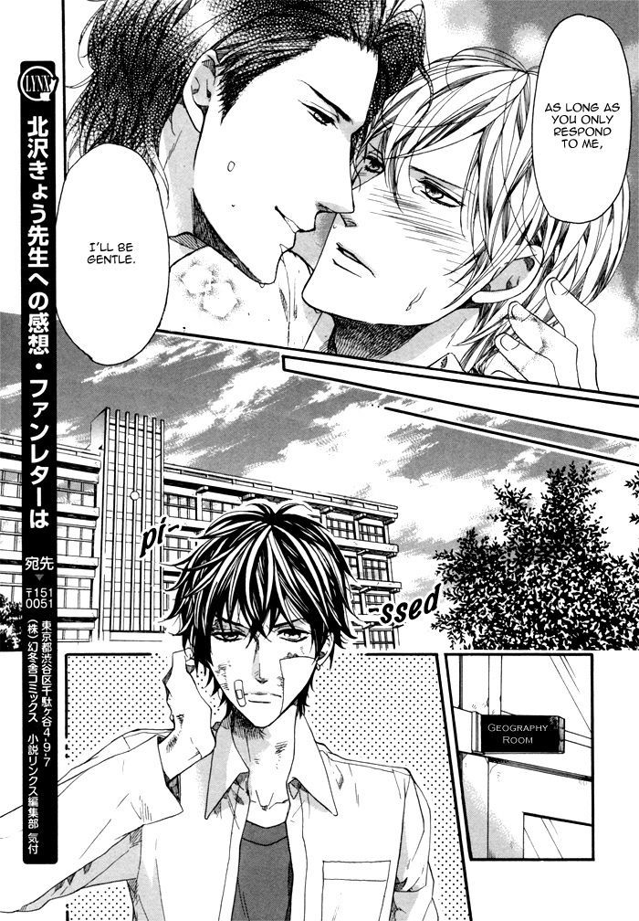 Houkago No Love Call - Vol.1 Chapter 2 : After School Love Call ~ Second Part