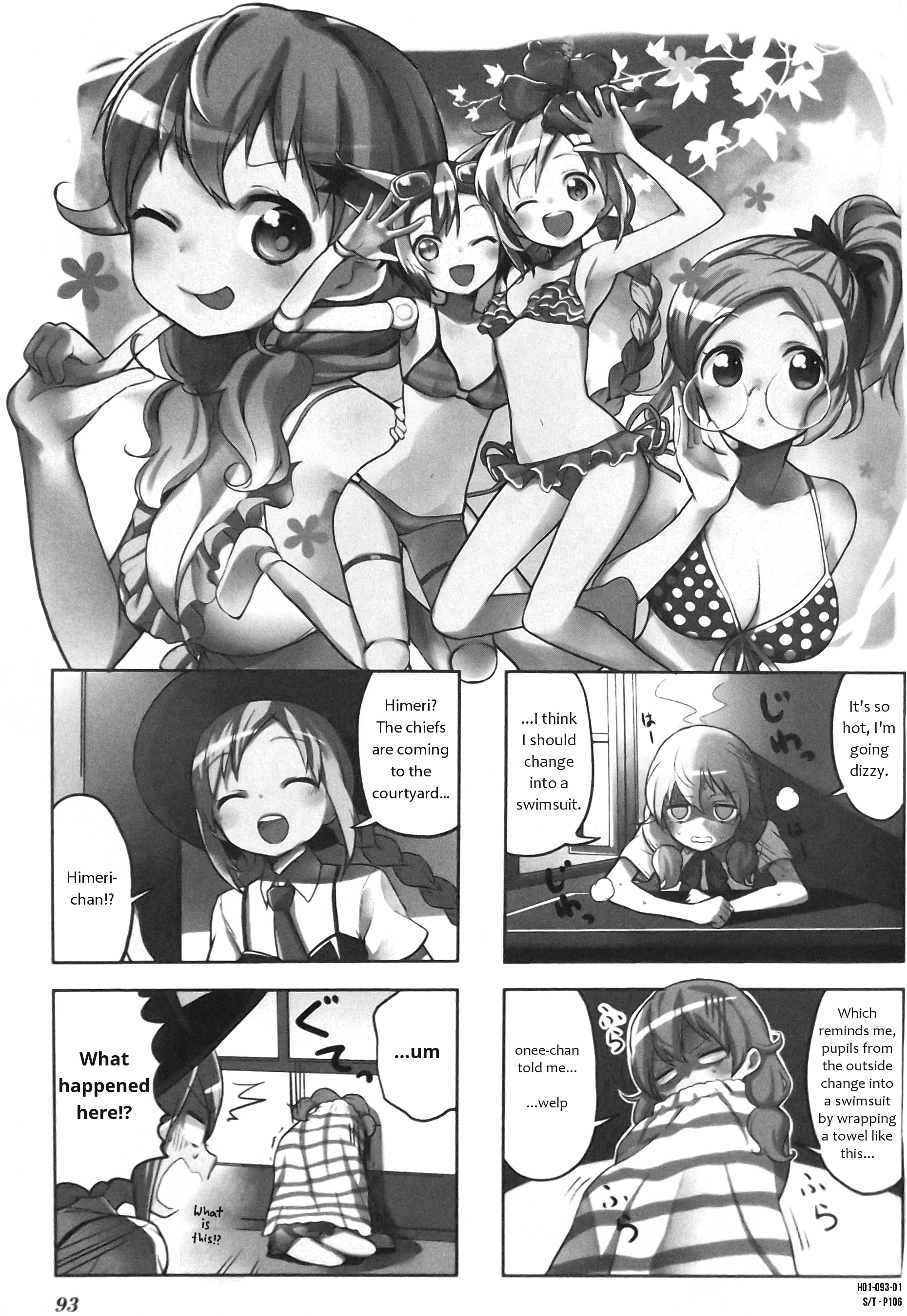 Haiko Dolls - Vol.1 Chapter 11