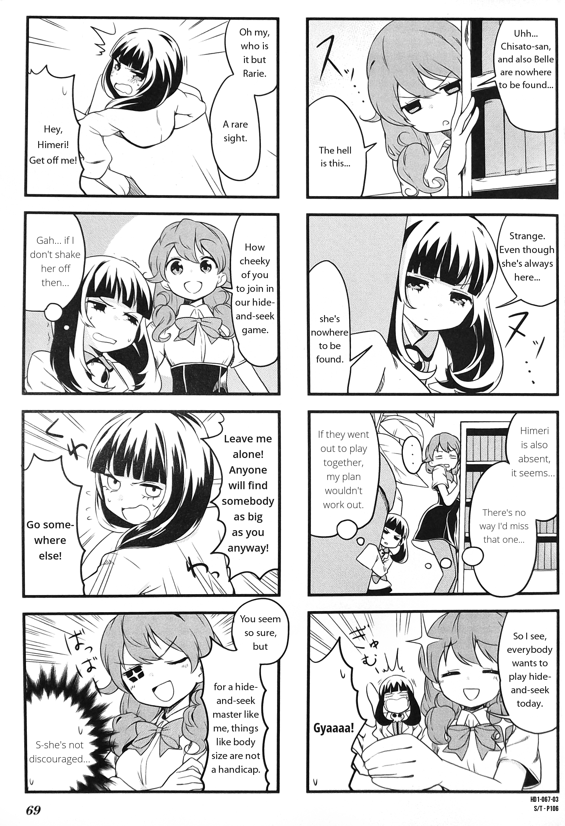 Haiko Dolls - Vol.1 Chapter 8