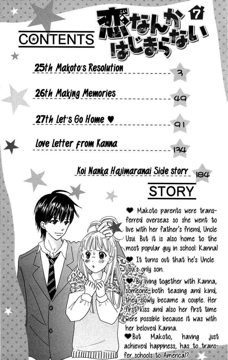 Koi Nanka Hajimaranai - Vol.7 Chapter 25 : Makoto's Resolution