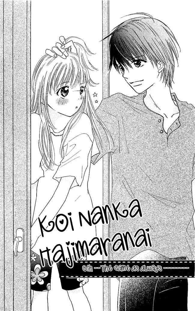 Koi Nanka Hajimaranai - Vol.2 Chapter 6 : The Same As Always