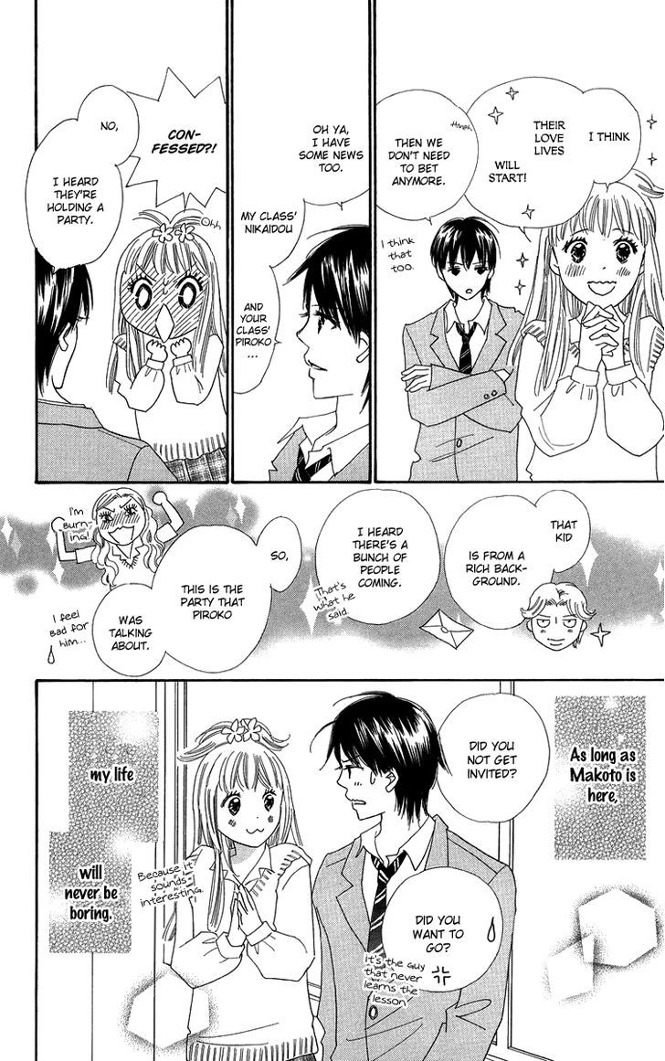 Koi Nanka Hajimaranai - Vol.7 Chapter 27.5 : Side Story: Love Letter From Kanna