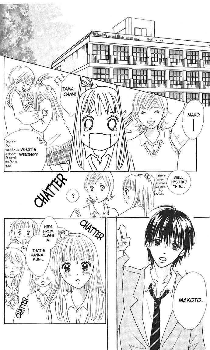 Koi Nanka Hajimaranai - Vol.1 Chapter 1 : He Makes My Heart Race