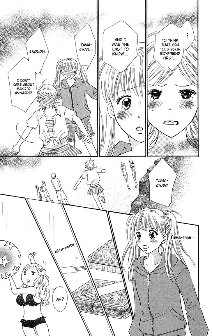 Koi Nanka Hajimaranai - Vol.7 Chapter 26 : Making Memories