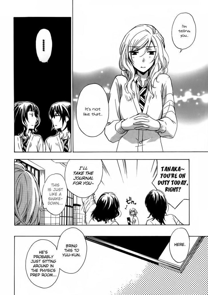 Yasashii Sekai No Tsukurikata - Vol.1 Chapter 4 : The Cat In The Box