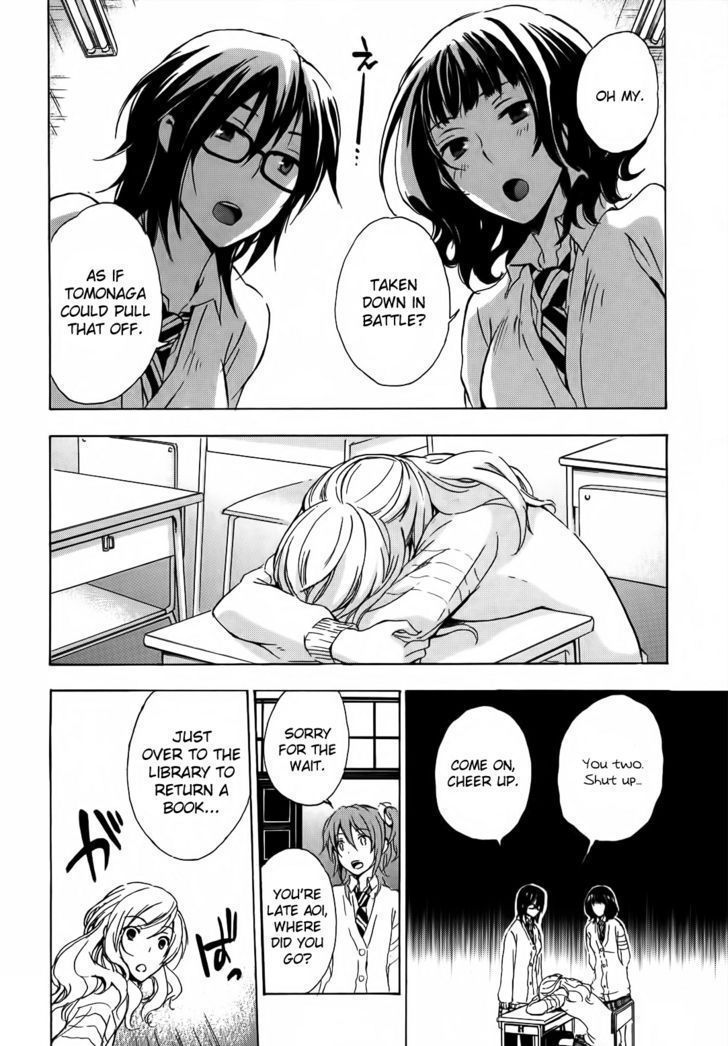 Yasashii Sekai No Tsukurikata - Vol.1 Chapter 4 : The Cat In The Box