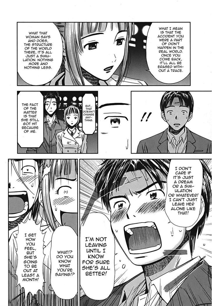 Kimi To Boku No Ashiato - Time Travel Kasuga Kenkyuusho - Vol.1 Chapter 7 : Travel 7 - Scars Of A Distant Present