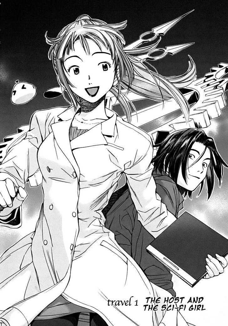 Kimi To Boku No Ashiato - Time Travel Kasuga Kenkyuusho - Vol.1 Chapter 1 : The Host And The Sci-Fi Girl