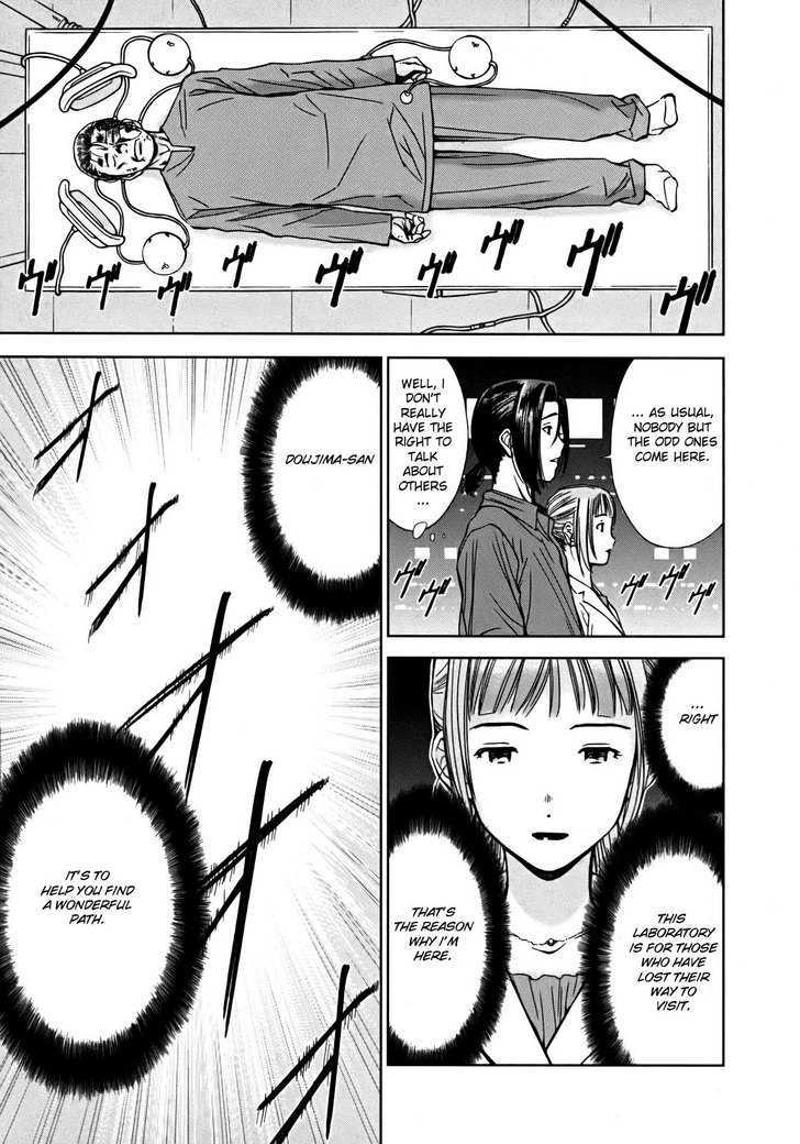 Kimi To Boku No Ashiato - Time Travel Kasuga Kenkyuusho - Vol.1 Chapter 1 : The Host And The Sci-Fi Girl